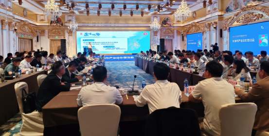 2025世界制造业大会蚌埠产业合作恳谈会在合肥举行96