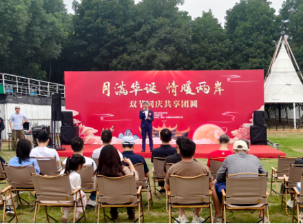 “月满华诞”聚武汉 汉台同胞话团圆