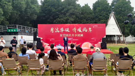 “月满华诞”聚武汉 汉台同胞话团圆149