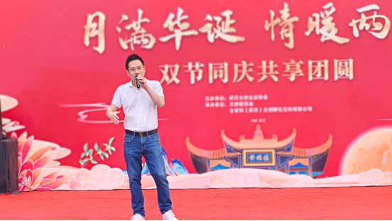“月满华诞”聚武汉 汉台同胞话团圆898