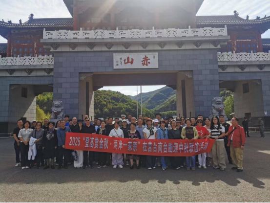 0928营口市举办台商台胞中秋联谊活动（发布版）17