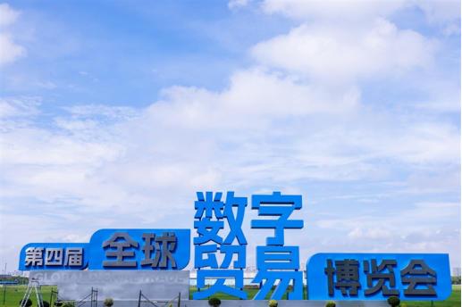 河南要闻25.09.302952
