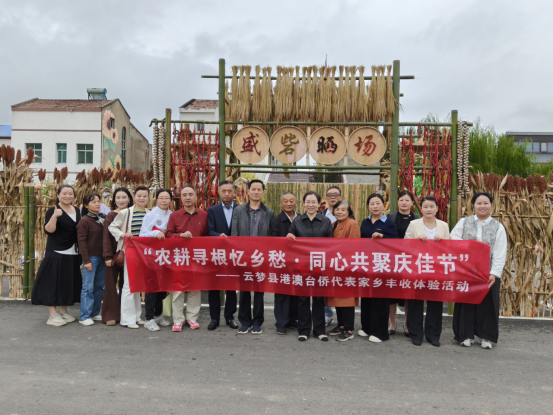 农耕寻根忆乡愁・同心共聚庆佳节140