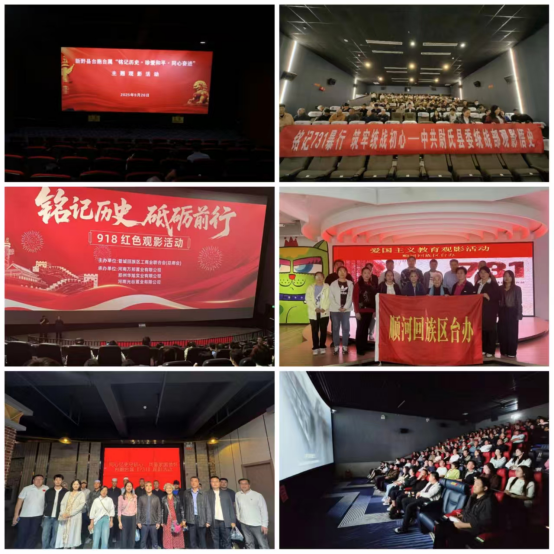 河南省多地台办组织台胞观看电影73140