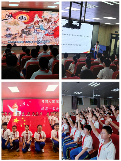 月圆人团圆 两岸一家亲 ——文峰区台办开展涉台知识主题教育活动83
