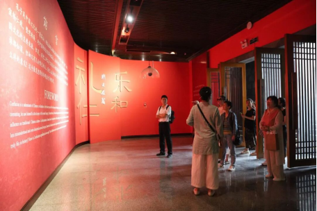 “我们的节日·中秋——厚植两岸亲情”  在筑台胞走进贵阳孔学堂知行寻根688