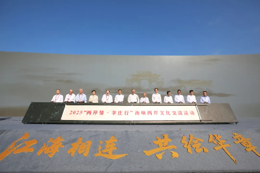 海峡两岸关系协会会长张志军一行到四川出席活动并调研