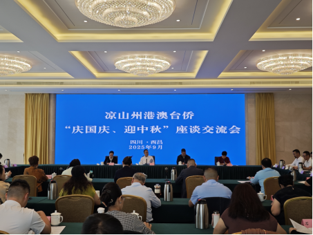 4.四川多地台胞台属共庆双节 叙桑梓深情615