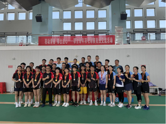 鄂台青年羽毛球赛竞技交流活动在黄冈举行33