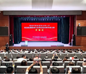 “隔海呼唤祖国的台胞心声”图文展在汉开展