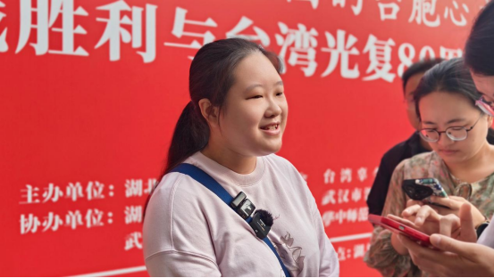 “隔海呼唤祖国的台胞心声”图文展在汉开展941