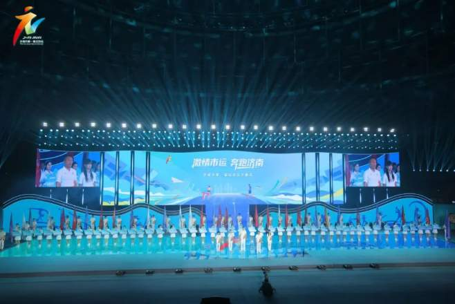 一场城市运动会,能给济南带来什么?252 一场城市运动会,能给济南带来什么?252