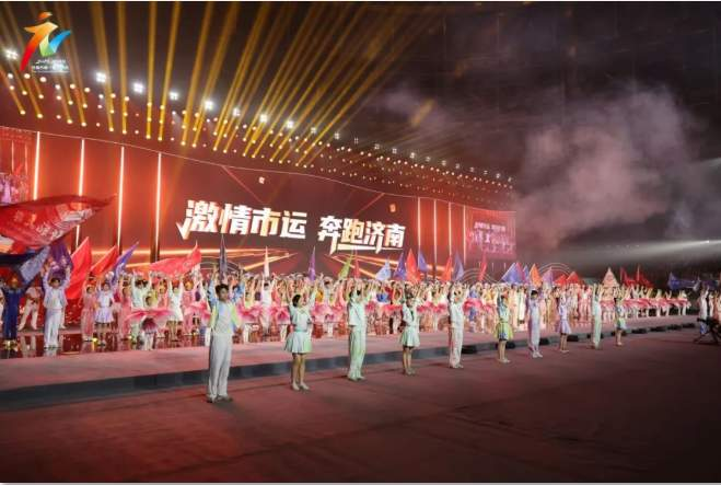 一场城市运动会,能给济南带来什么?642 一场城市运动会,能给济南带来什么?642