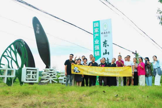 3.“中国桑都”织锦绣  海峡两岸话振兴620