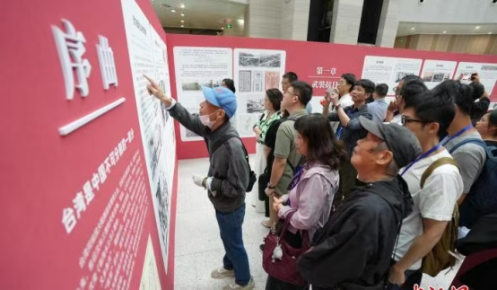 台湾历史照片集中亮相武汉 展现30
