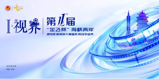 征集第11届29