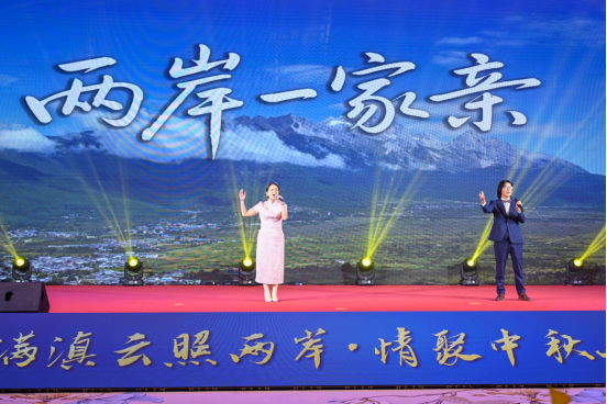 两岸夫妻共创同心曲歌唱“一家亲”播放量超450万次201