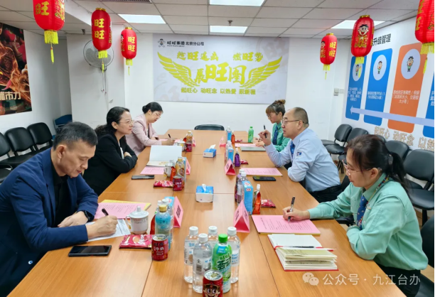 钱萍赴全国台企联进行产业对接并走访台企611