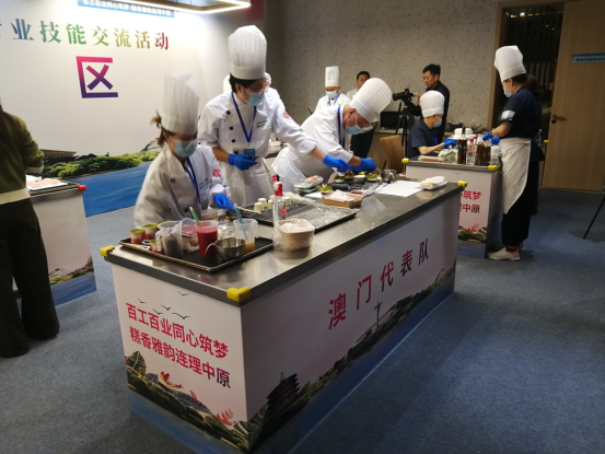 2025年豫港澳台职工烘焙技能交流赛举行247