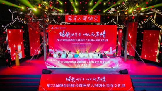 一轮满月映古塔 两岸千里共婵娟211