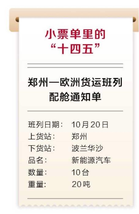 河南要闻25.10.172857