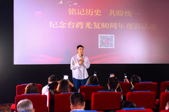 组织开展80周年活动信息423
