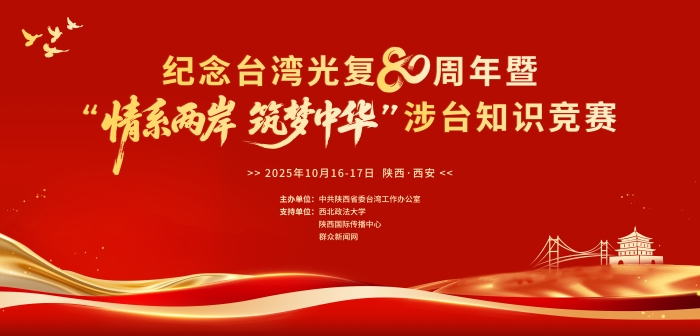 微信图片_20251017155417_2_791