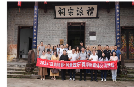 媒眼赣鄱 风景独好186 媒眼赣鄱 风景独好186