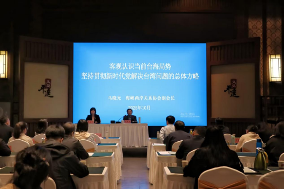 晋中市台港澳办举办全市台港澳干部业务能力提升培训班(2)129
