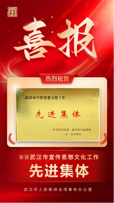 喜报！“汉台看点”粉丝突破1000000！518
