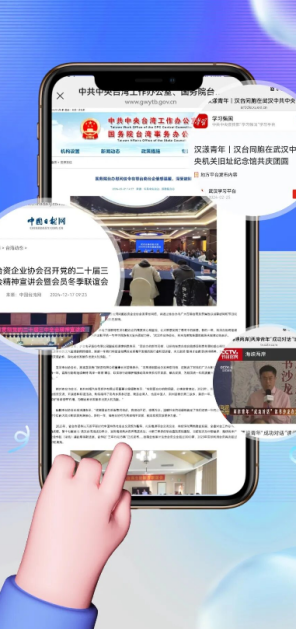 喜报！“汉台看点”粉丝突破1000000！585