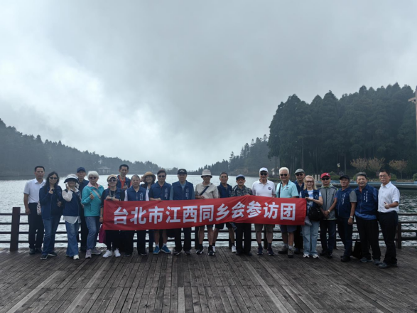 情牵明月山+两岸一家亲81