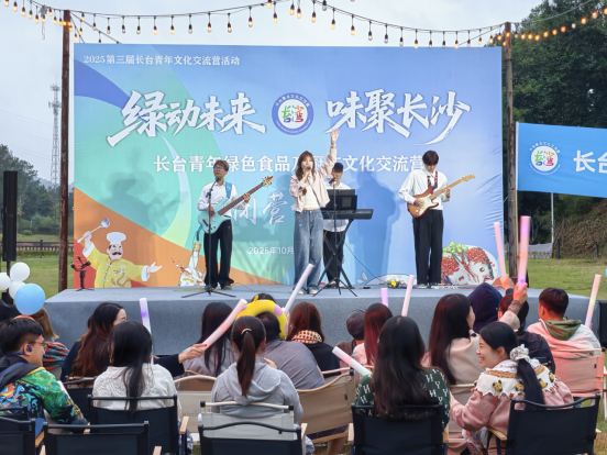 长台厨艺交流19 长台厨艺交流19