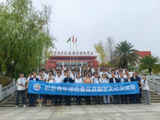 长台厨艺交流293 长台厨艺交流293