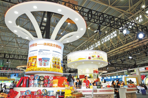 河南要闻25.10.243164