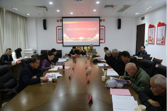 20251023-重阳节老干部座谈166 20251023-重阳节老干部座谈166