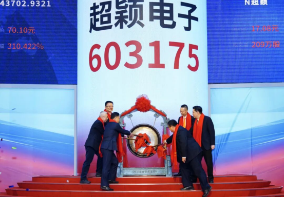 超颖电子成为湖北第一家上市台企135