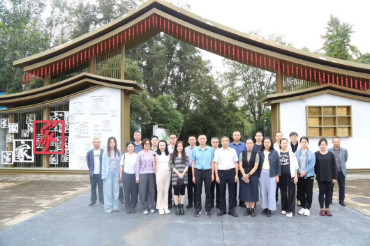 四川省委台办开展“追寻红色记忆·传承红色基因”主题党日活动