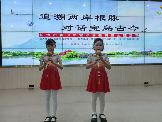 10.25青少年宫涉台教育日活动新闻稿434