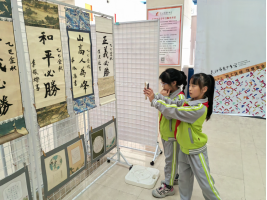 10.25青少年宫涉台教育日活动新闻稿856