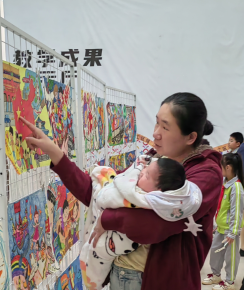 10.25青少年宫涉台教育日活动新闻稿857