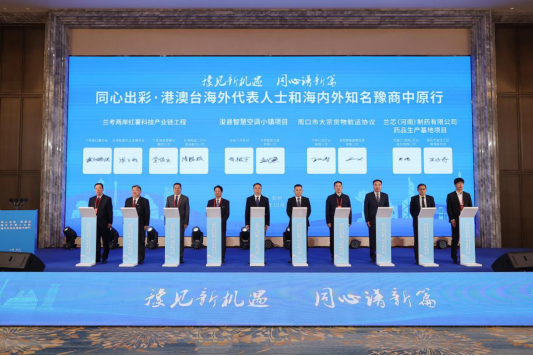 从台商投资“热情”看古都开封“引力”86