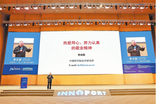 河南要闻25.10.291158