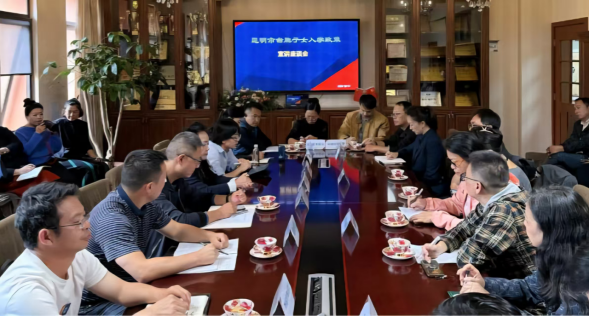 1_昆明市台胞子女入学政策宣讲座谈会成功举办19 1_昆明市台胞子女入学政策宣讲座谈会成功举办19