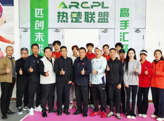 热楚联盟匹克球馆在汉启幕 打造两岸青年体育交流新平台146 热楚联盟匹克球馆在汉启幕 打造两岸青年体育交流新平台146