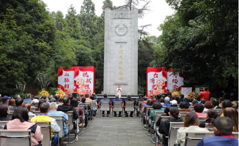 寻找抗日足迹、共谋和平发展  两岸同胞在重庆共同纪念台湾光复80周年231