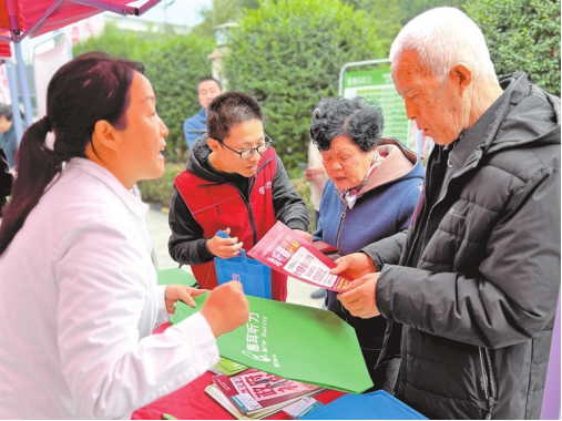 河南要闻25.10.30298