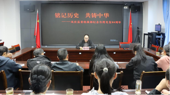 临沧市开展台湾光复80周年纪念日活动117 临沧市开展台湾光复80周年纪念日活动117