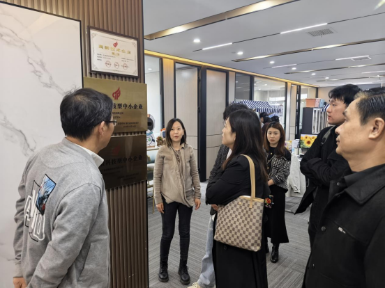 武汉市武昌区召开“惠台助企促融合”专题工作对接会179