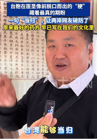 “中国式现代化发展看河南”2025两岸媒体1768